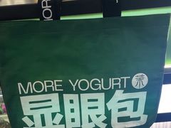 -茉酸奶(高科山姆店)