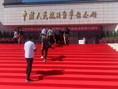 -中国人民抗日战争纪念馆
