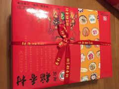 iphone_upload_pic-稻香村(前门公交站店)