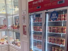 -味多美蛋糕(新和平里店)