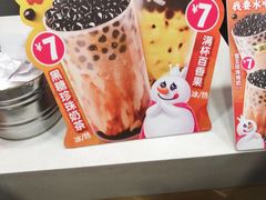 -蜜雪冰城(新北万达一店)