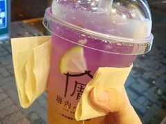 -厝内小眷村(长宁定西路店)