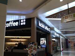 门面-瑞幸咖啡(岳家嘴地铁站店)