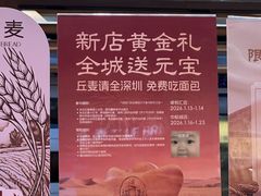 -中航城君尚购物中心