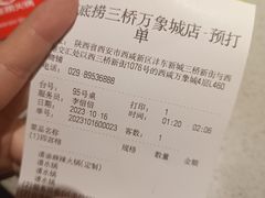 -海底捞火锅(万象城店)