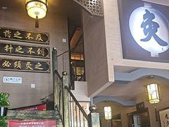 -升艾堂·经络·艾灸·气血(成山路店)