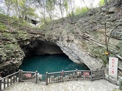 -玉女潭景区