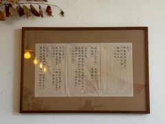 -肥朵食堂(带梦胡同店)