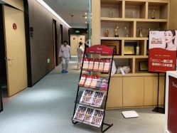 -Yestar艺星医疗美容医院
