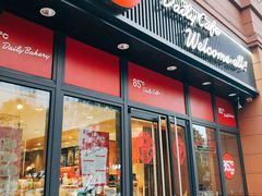 门面-85度C(福州马尾君竹2店)