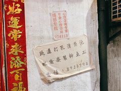 -CITY MART城市集市·里弄(北外滩来福士广场店)