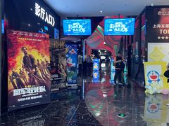 -春天国际影城(中庚漫游城杜比全景声店)