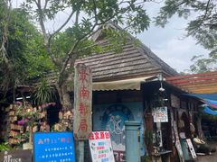 -亚龙湾热带天堂森林公园