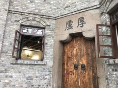 -山城巷传统风貌区