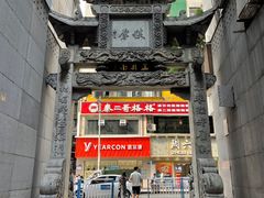 -万县面馆(高笋塘店)