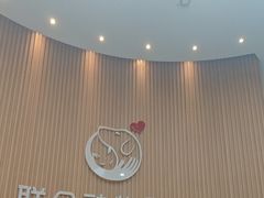 -联合动物医院(光谷诊疗中心)