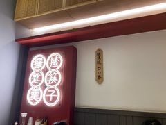 -膳心记-明火四宝煲仔饭(燕南店)