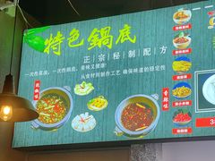 -石锅苗苗鱼(武汉首店)