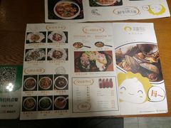 菜单-聚点串吧·北京烧烤(赵登禹路店)