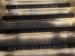 -禧悦汤泉(万兴店)