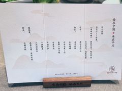 -平川·程玉平川菜工作室