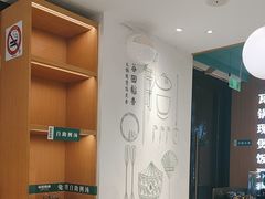 -谷田稻香·砂锅菜(汇暻广场店)