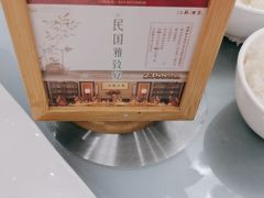 -古南都·江苏酒家(建宁路店)