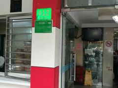 -白玉兰小吃(新村路店)