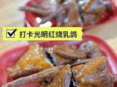 -光明刘冰乳鸽店(光明法政北路店)