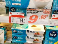 -大润发(勤业店)