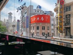 -上海丽笙精选海仑宾馆·莫赛克餐厅