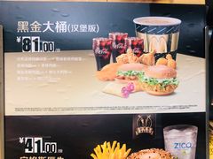 -麦当劳(安立路店)