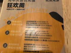 -满记甜品(苏州中心店)