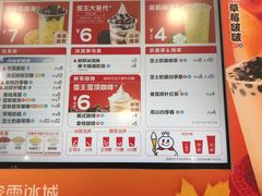 -蜜雪冰城(大智路店)