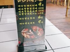 -卤校长老火锅(绿地468店)
