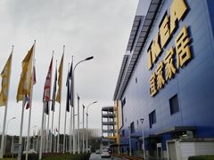 -宜家家居(宝山商场店)