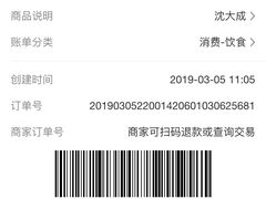 -沈大成(城隍庙店)