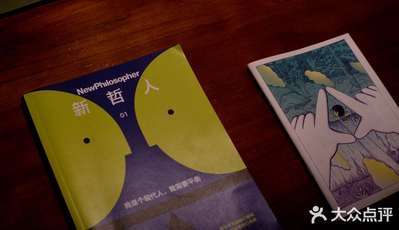 午后幽静的阅读时光