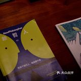 午后幽静的阅读时光