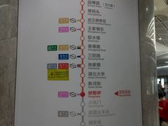 -螃蟹岬(地铁站)