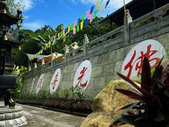 -国恩寺