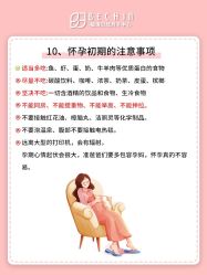 -贝欣月子中心(福清店)