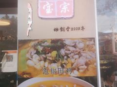 -正宗八宝冰饭·非遗冰饭·烧烤(奎桥店)