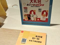 -麦当劳(常山服务区得来速店)