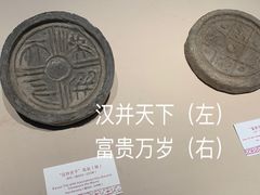 -四川博物院