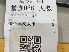 -河州春清真西北特色美食(虎踞路店)