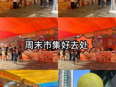 -天河领展广场