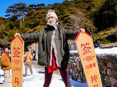 -三清山风景名胜区
