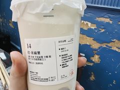-阿嬷手作(深圳万象天地店)