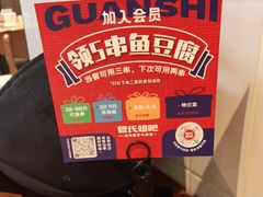 -管氏翅吧(台湾街店)